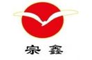 上海鷺島電氣設備有限公司